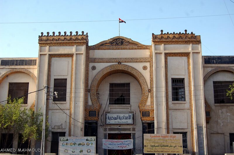 ملف:الاعدادية المركزية.jpg