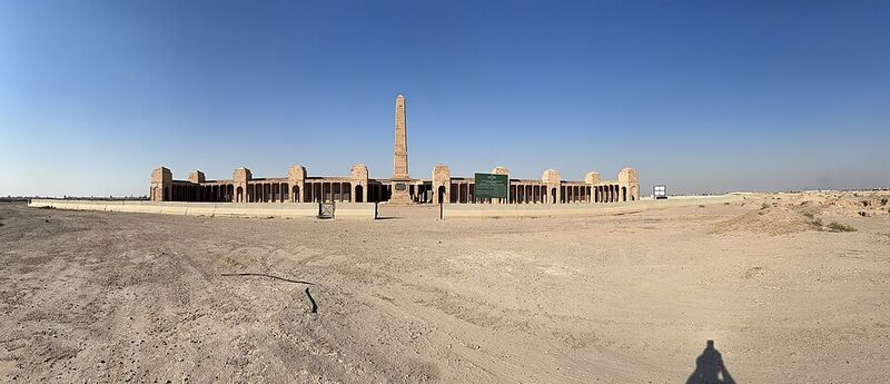 ملف:Basra Memorial Wide.jpg