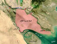ميناء الفاو الكبير